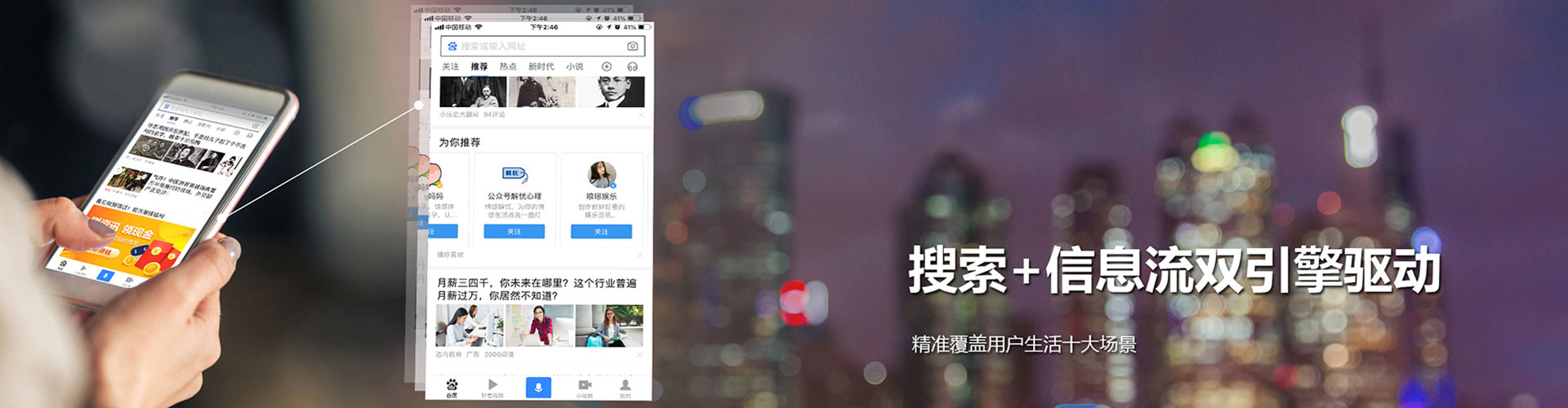 会泽百度网络推广