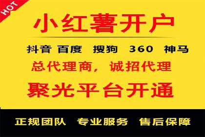 SEM竞价代运营公司案例创新解析